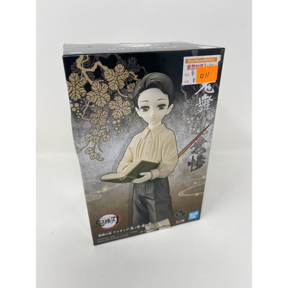 Demon Slayer‎ Anime Japan Kimetsu no Yaiba Muzan Kibutsuji Aniplex Prize A - Picture 1 of 10